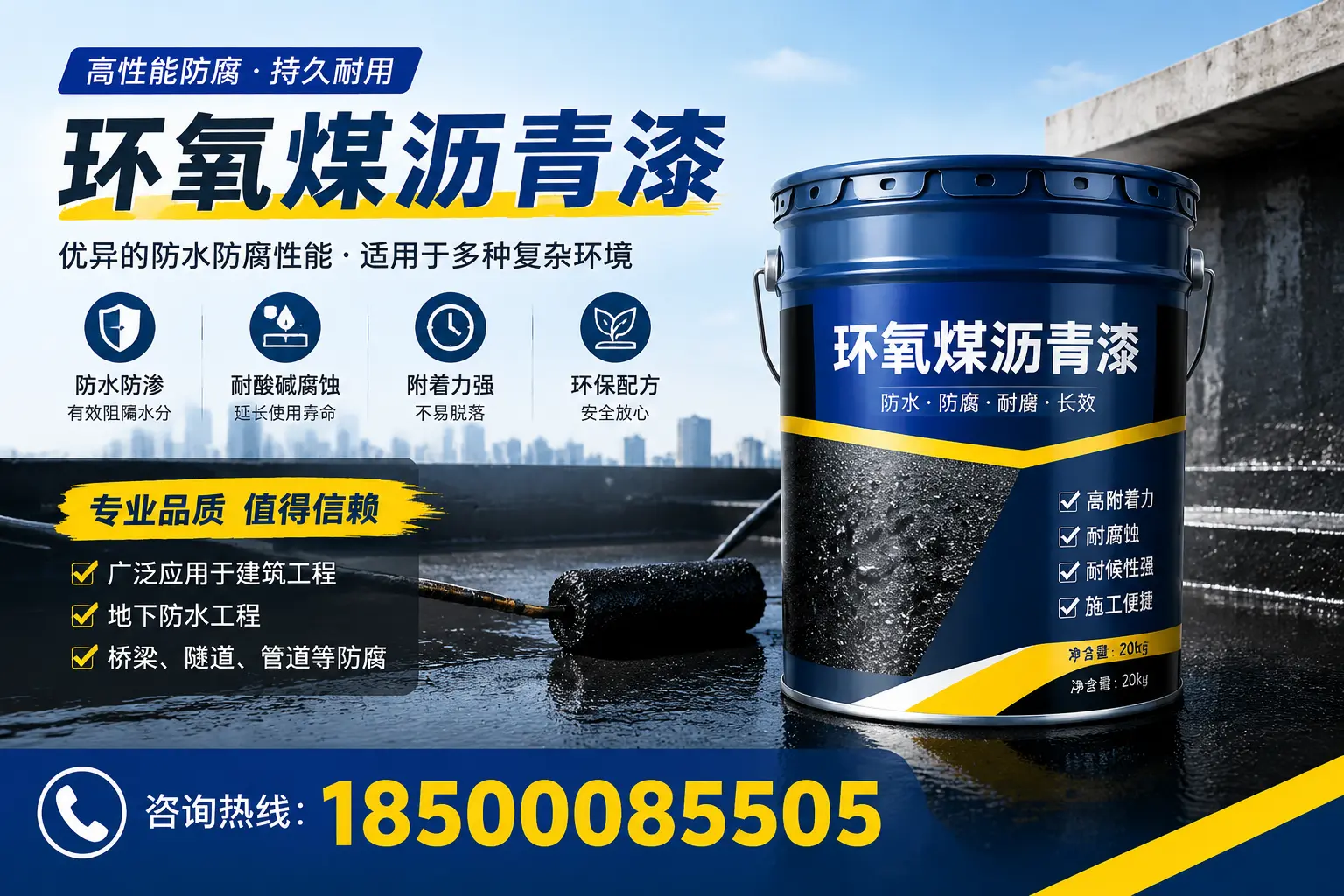 环氧煤沥青漆的储存与运输注意事项，衡阳企业须知